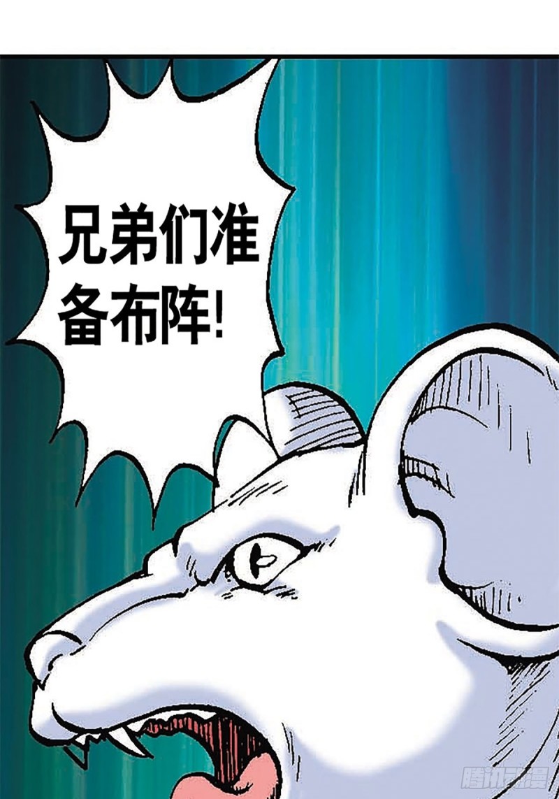 第96话  深陷绝境47