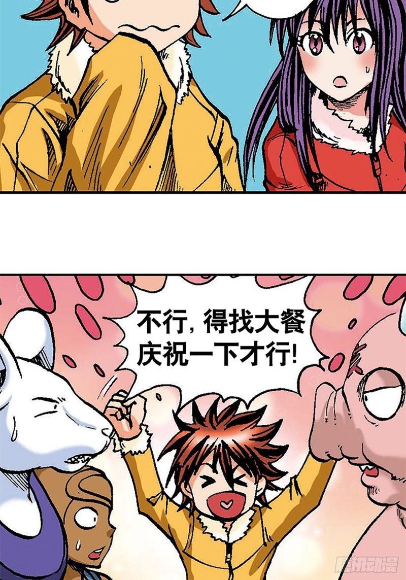 第100话  骷髅军团43