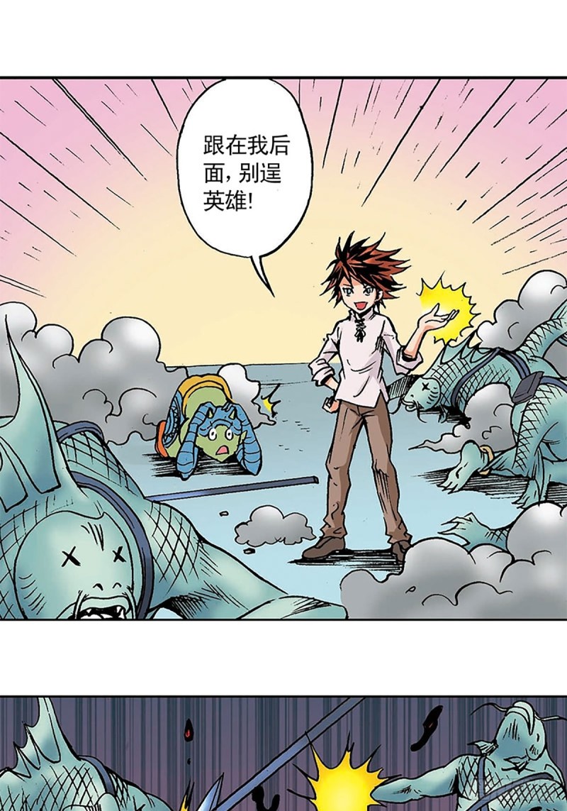 第132话  营救行动37