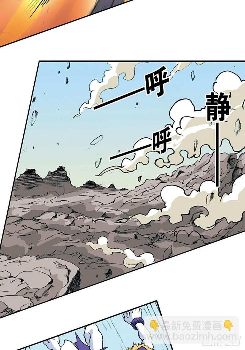 第142话   万蛛窟16