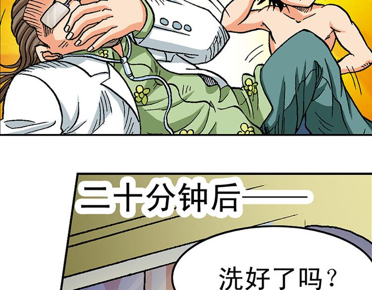 第4回18