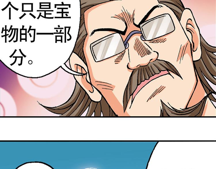 第4回66