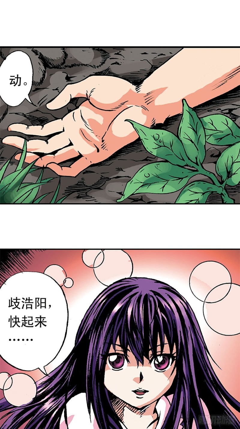 第148话   白猿老头3