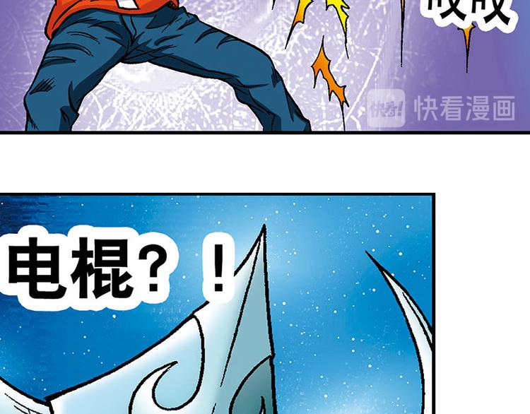第7回61