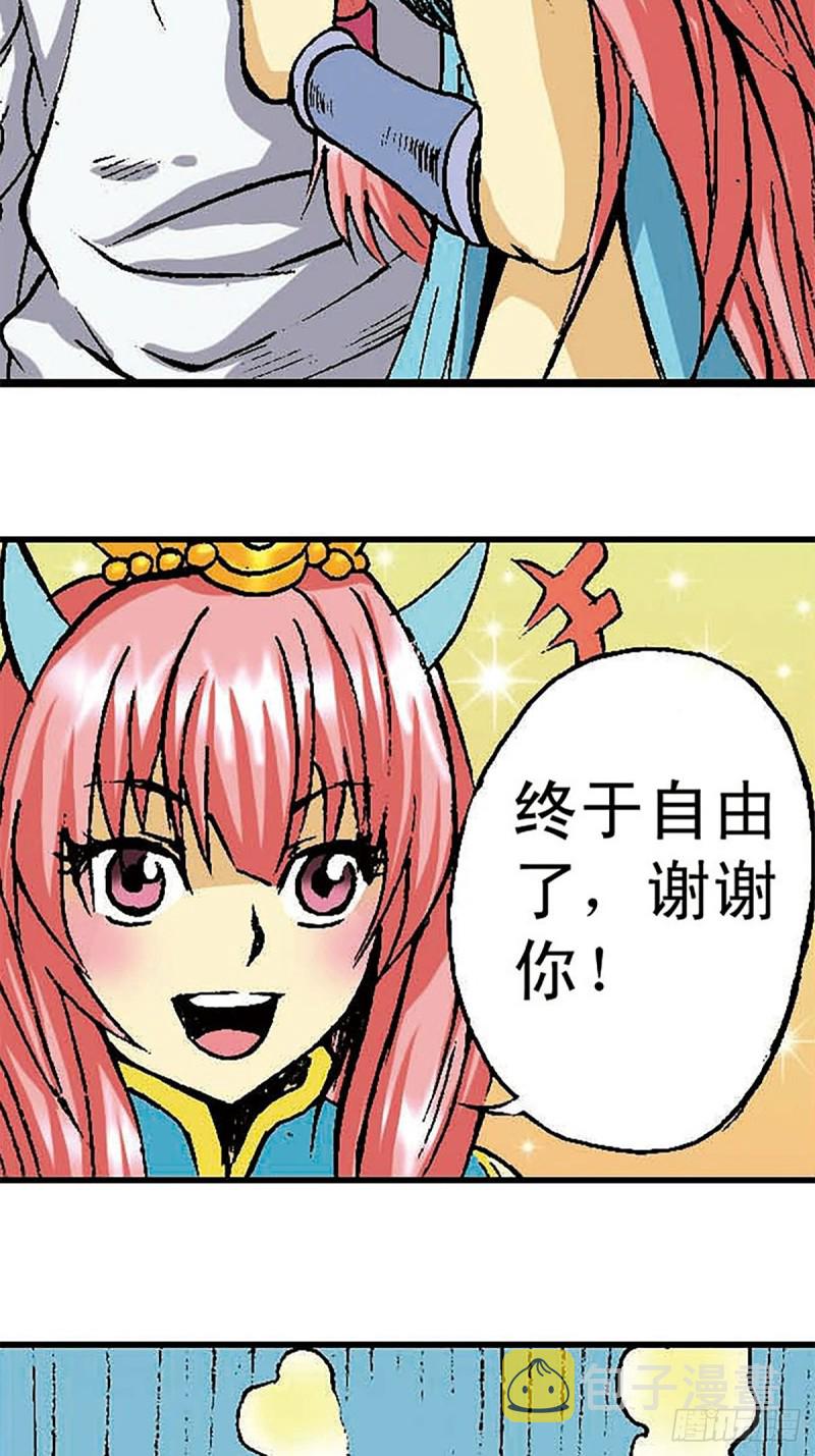 第149话   回援地球12
