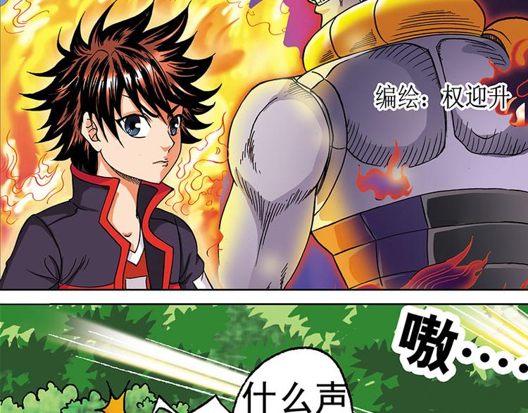 第3回1