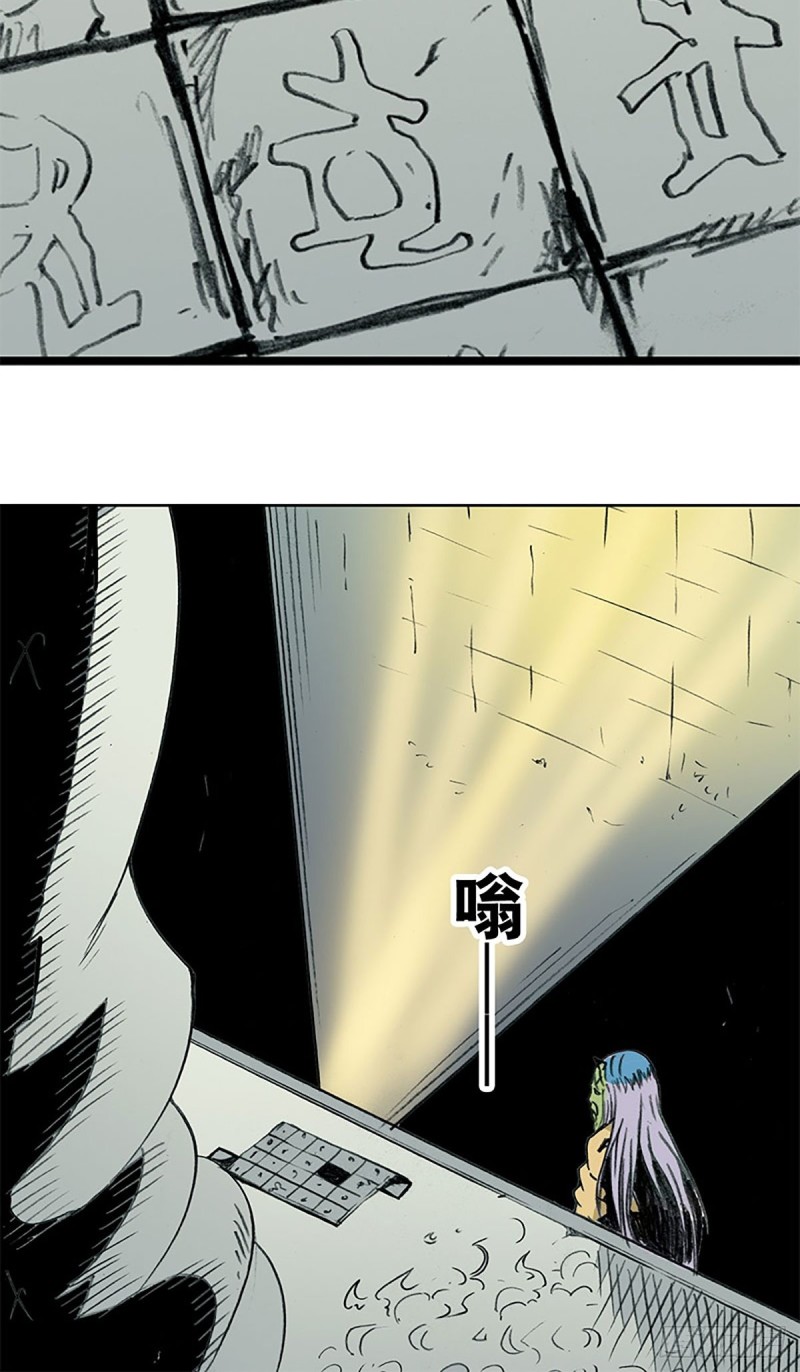 第138话   驯龙秘笈56