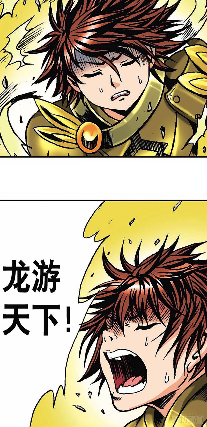 第147话  坠崖20
