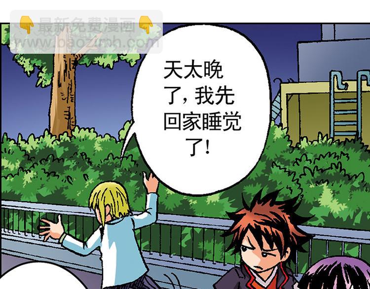 第4回3