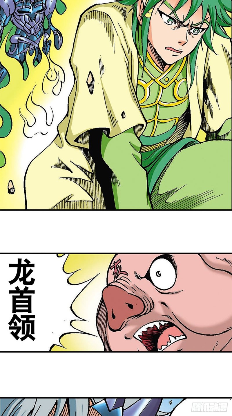 第118话  十二星相大阵18