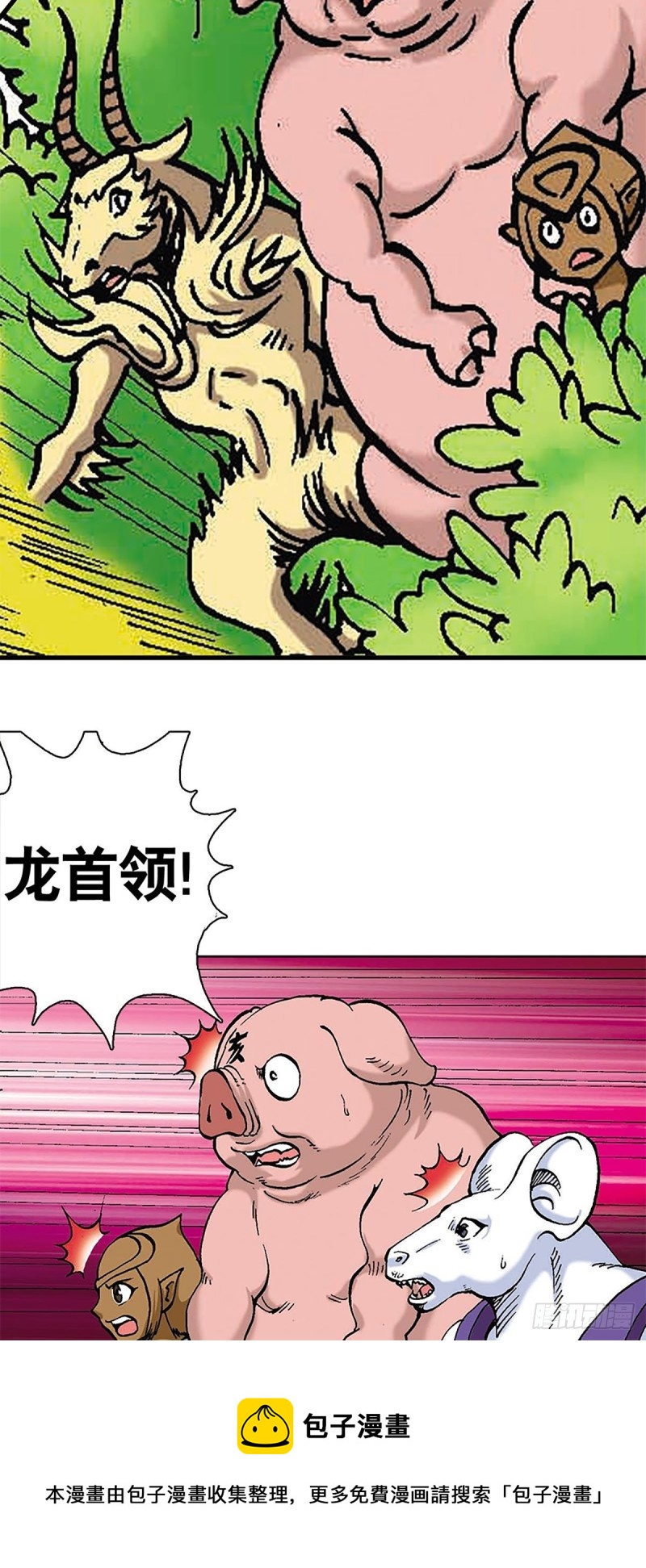 第115   再陷重围53