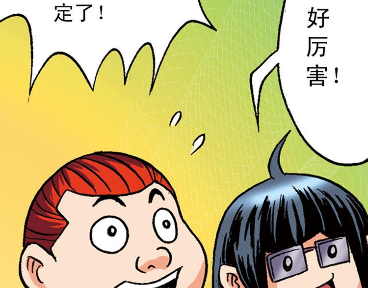第7回29