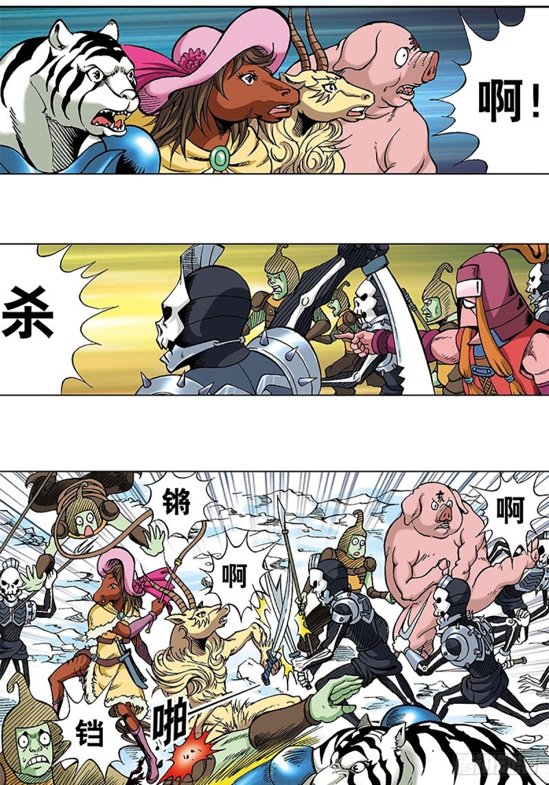 第107话   魔域星人的诡计1