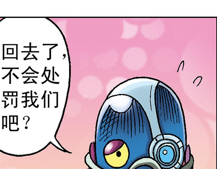 第8回89