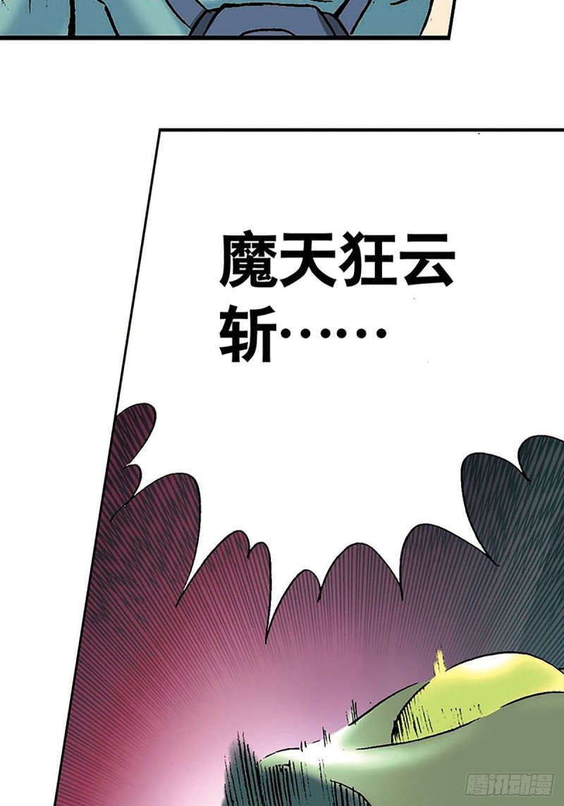 第136话  千钧一发20