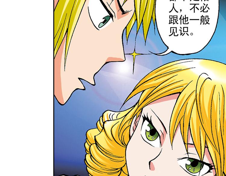 第15回29