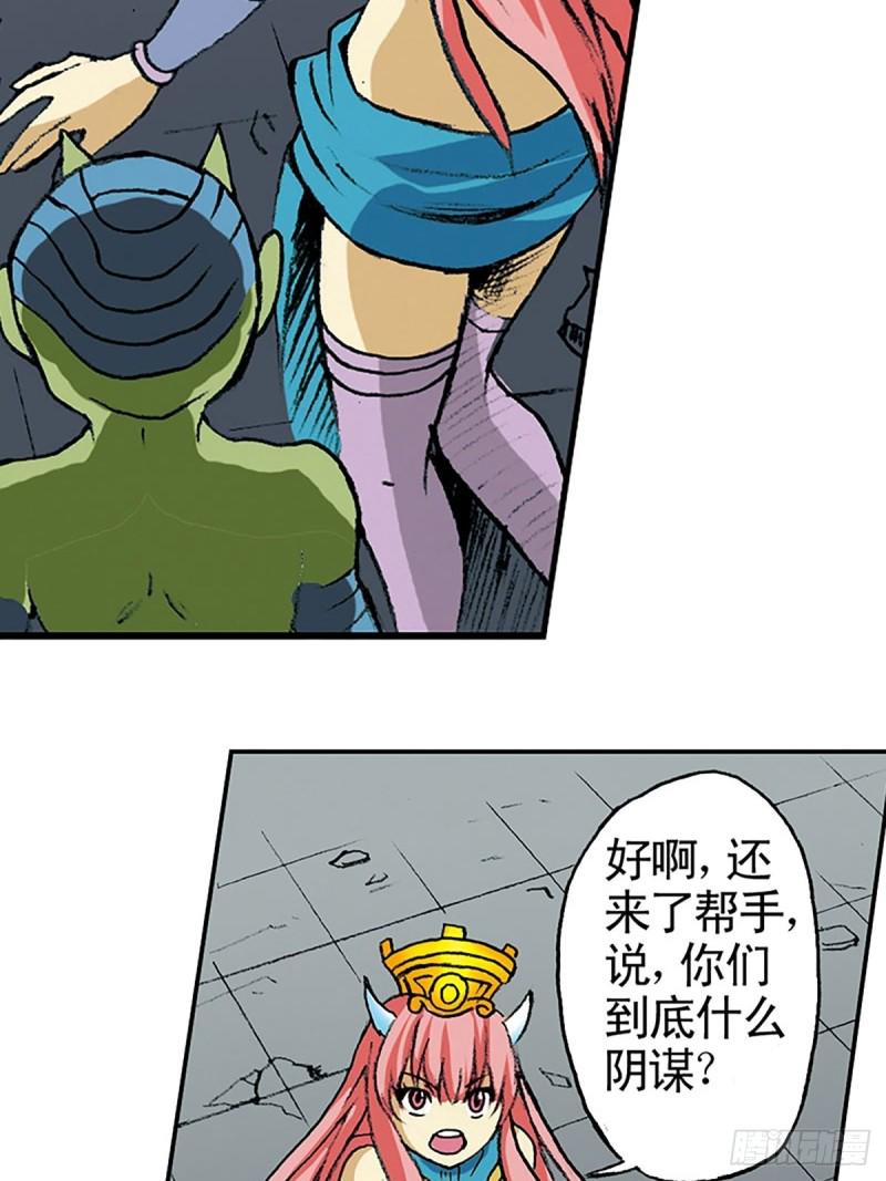 第140话  再起波澜54
