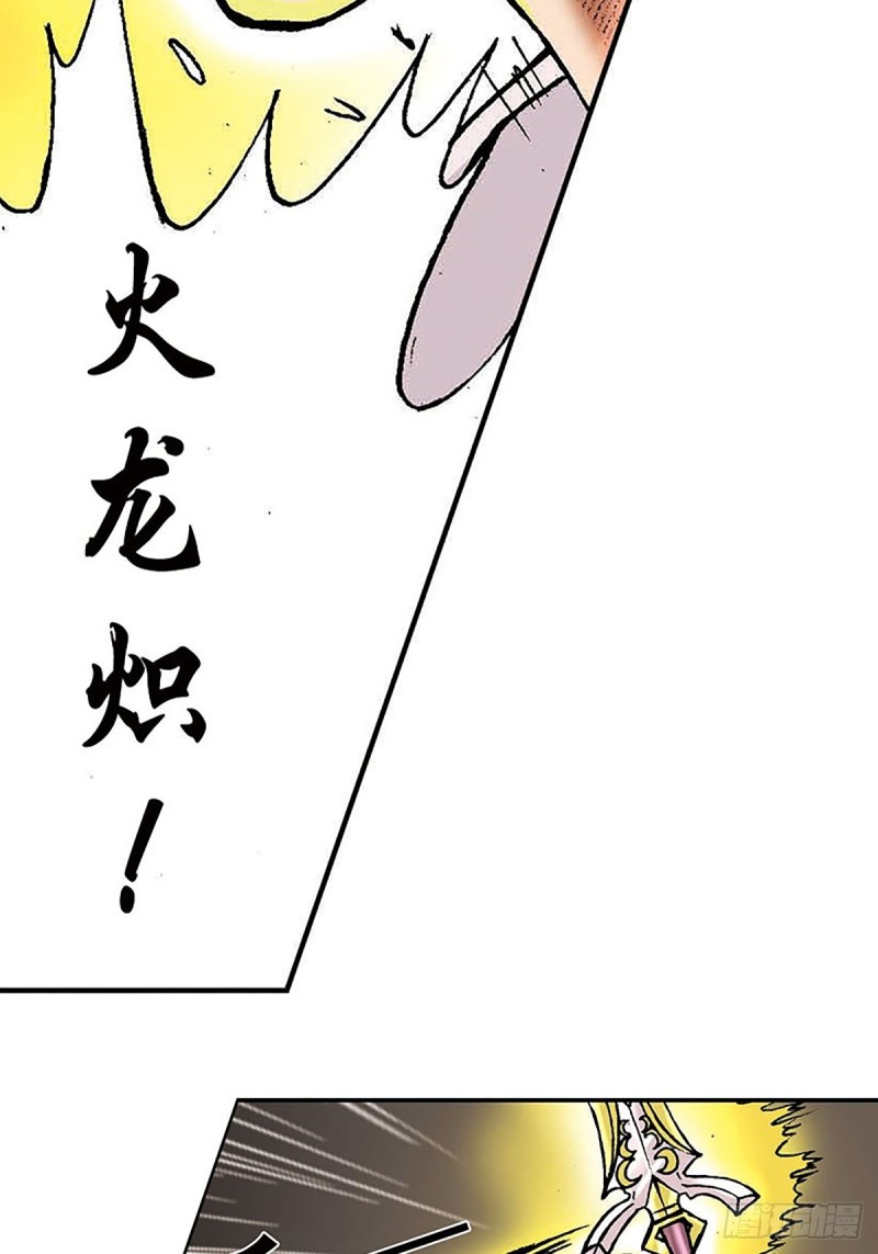 143话   一网打尽28