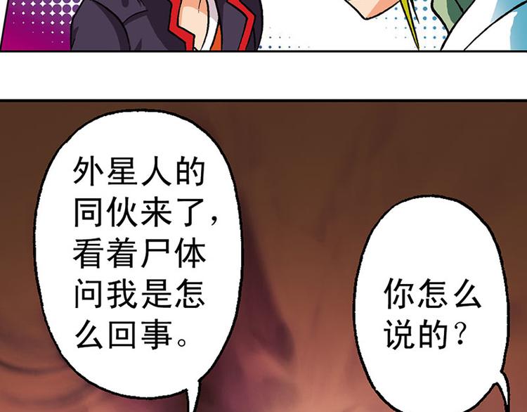 第6回45