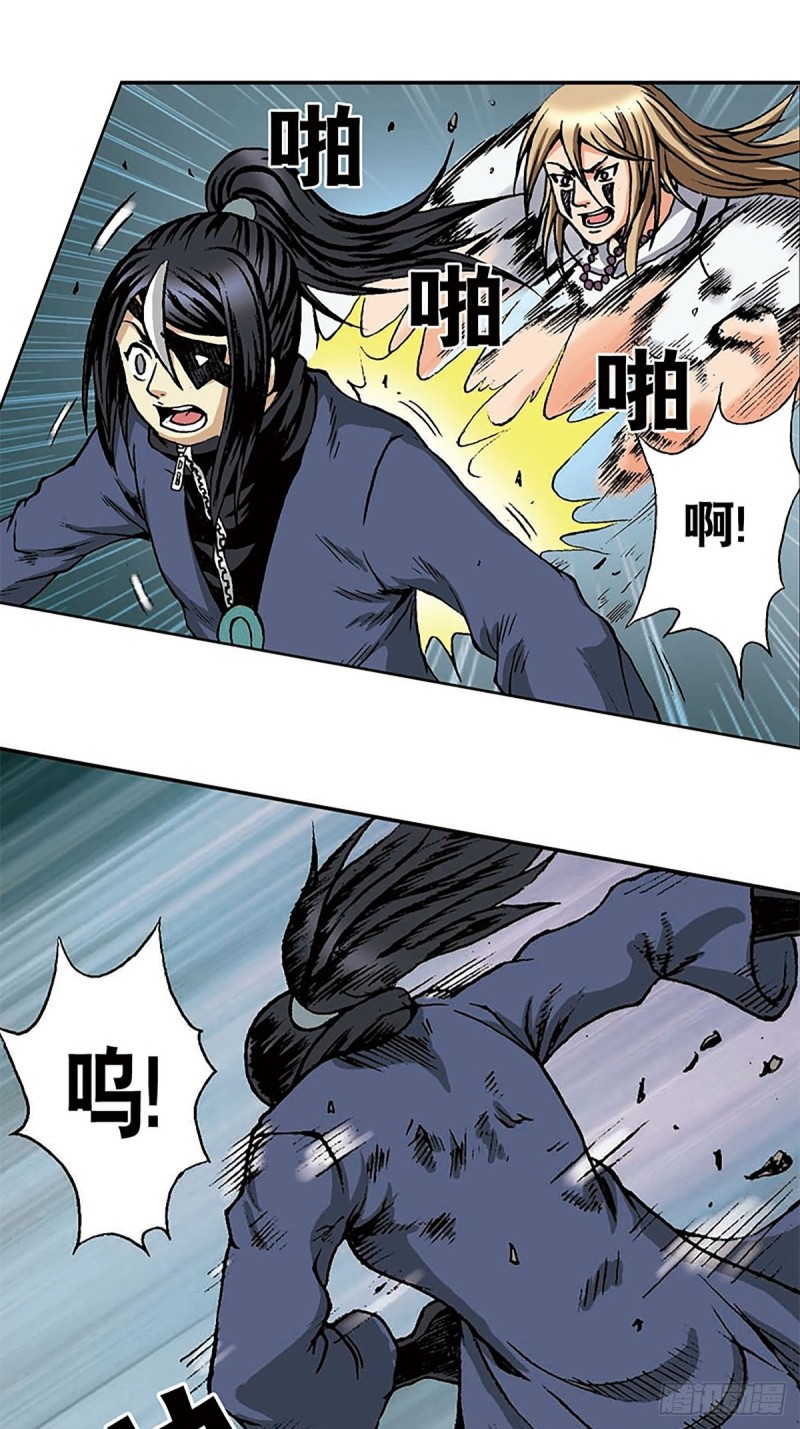 第145话   同归于尽18