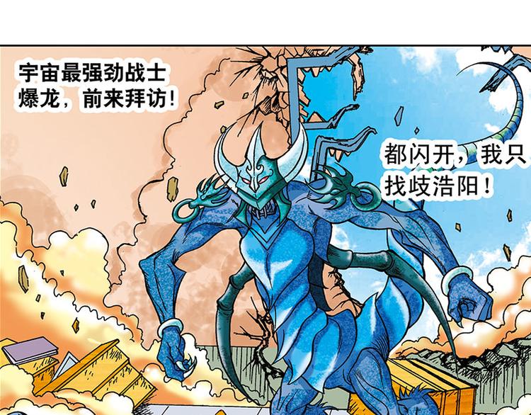 第7回12