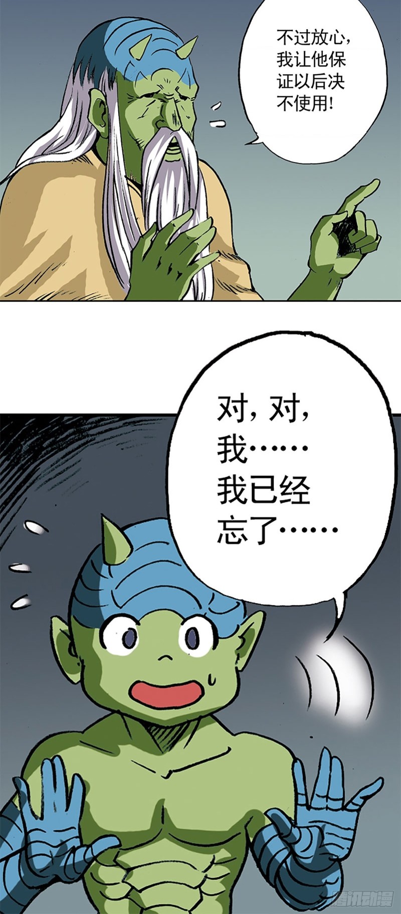 第139话  黄雀在后6