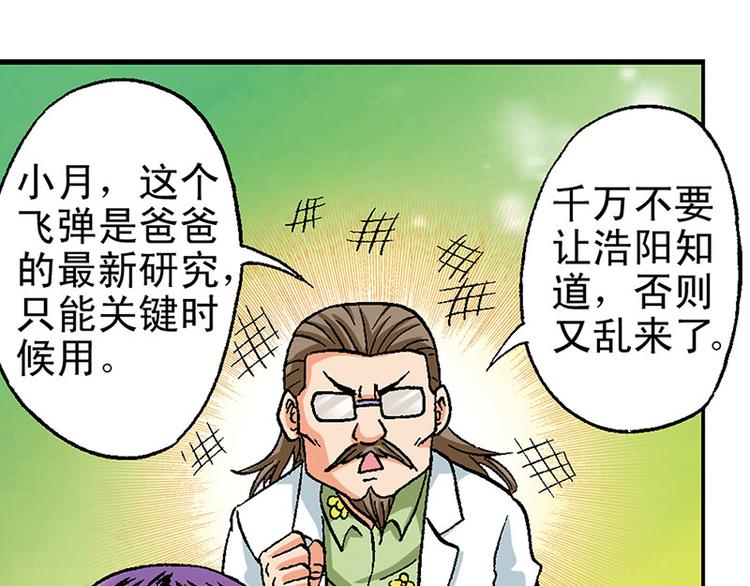 第20回47
