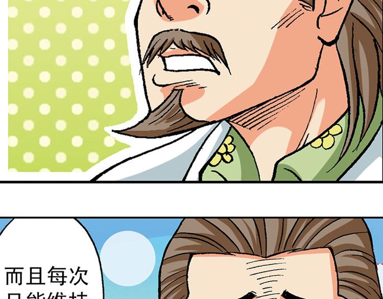 第8回23
