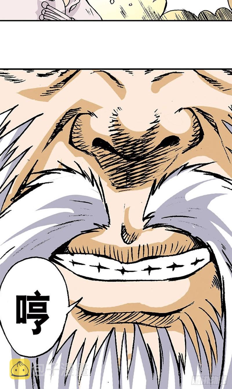 第148话   白猿老头42