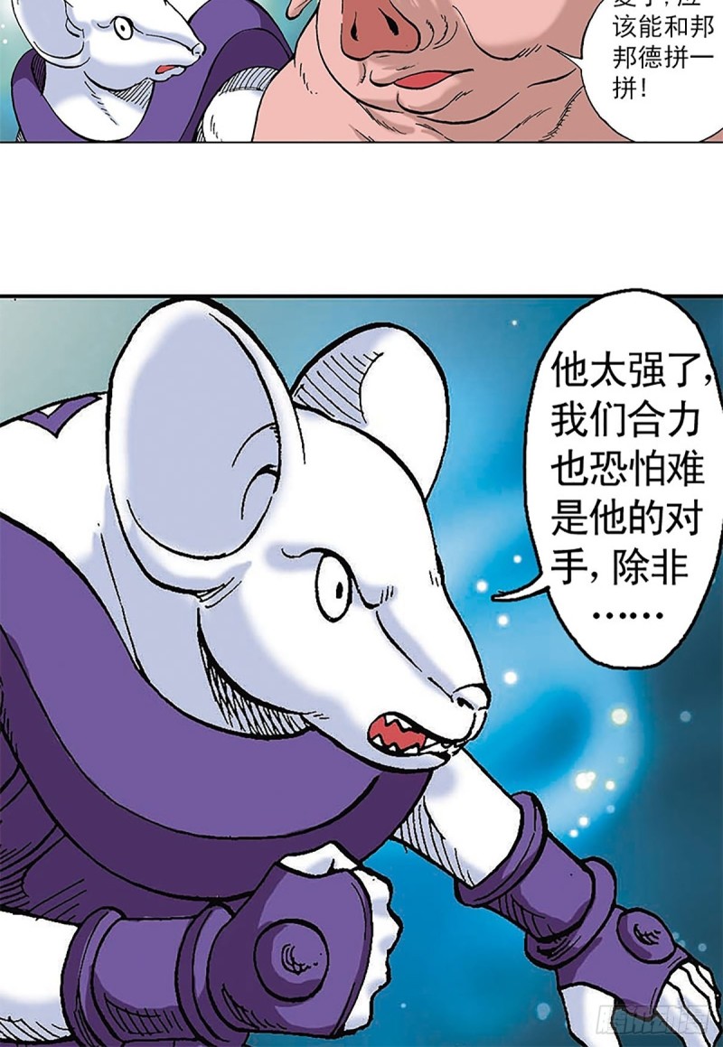 第96话  深陷绝境26