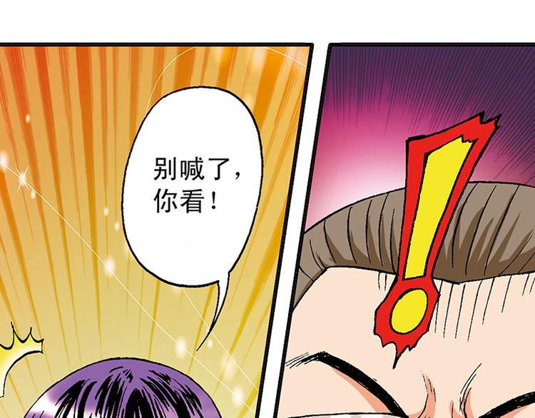 第13回36