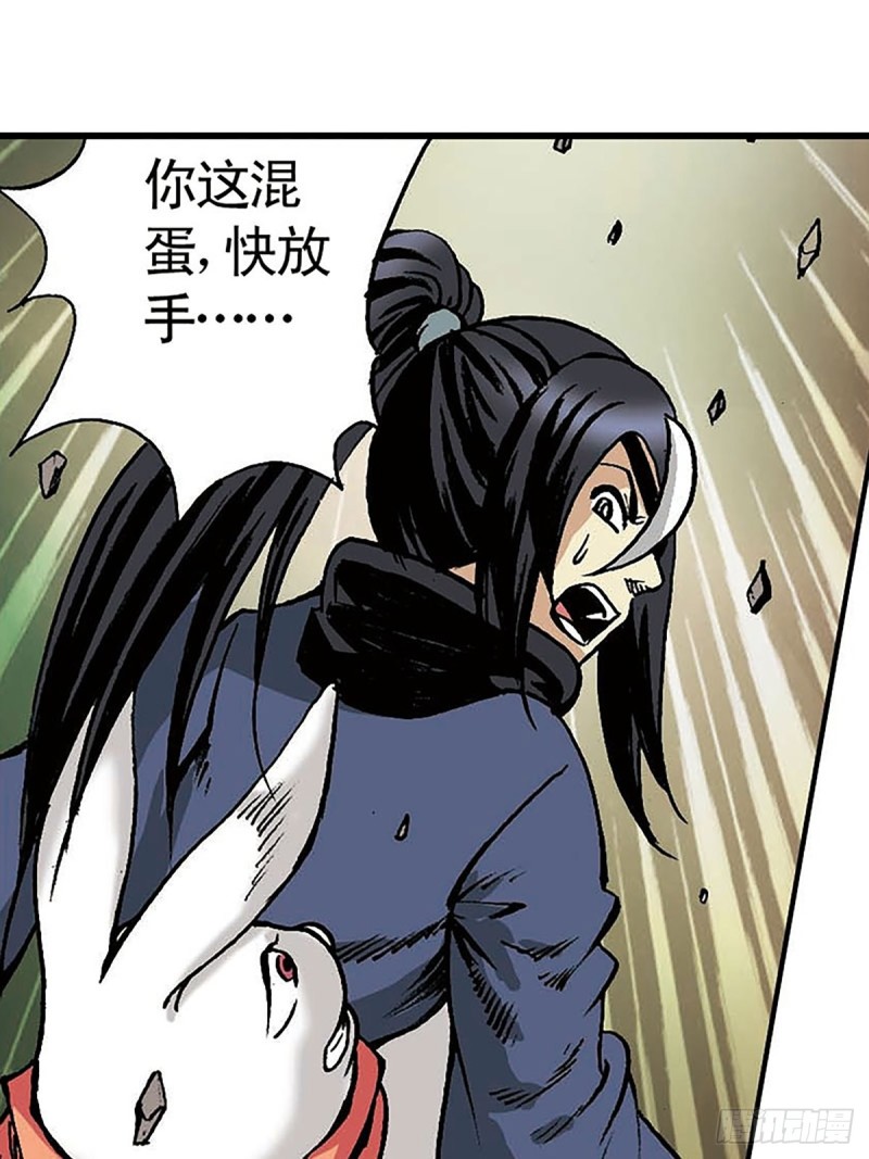 第145话   同归于尽50