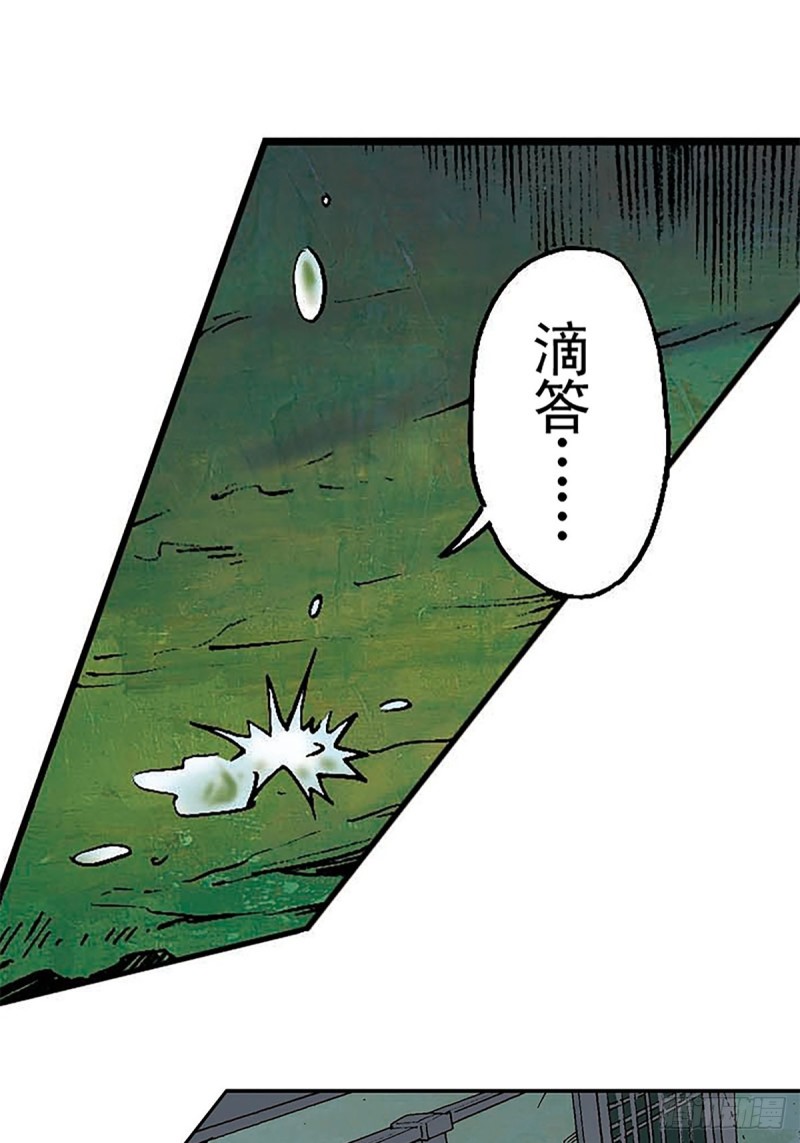 第133话  澹泊星的危机19