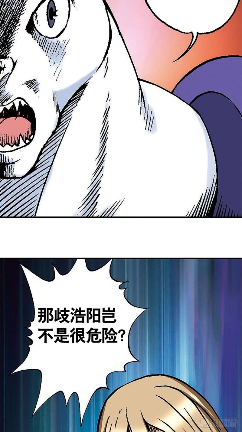第128话  海底大战18