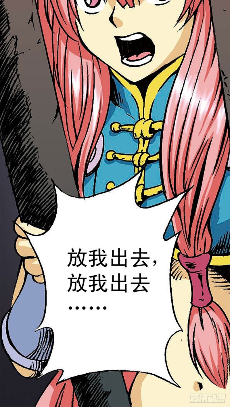 第149话   回援地球2