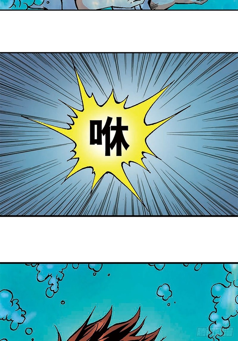 第128话  海底大战8