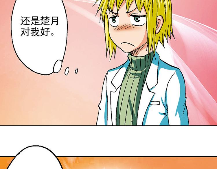 第15回40