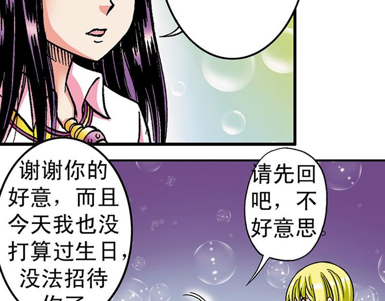第2回87