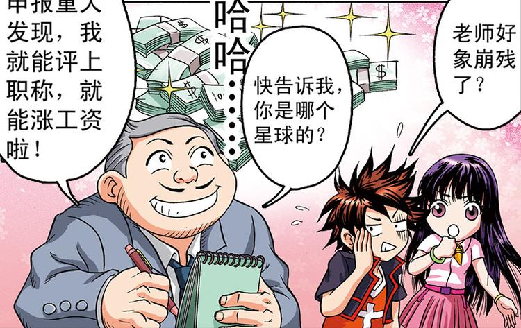 第7回33