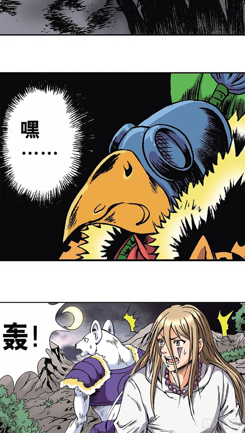 第147话  坠崖41