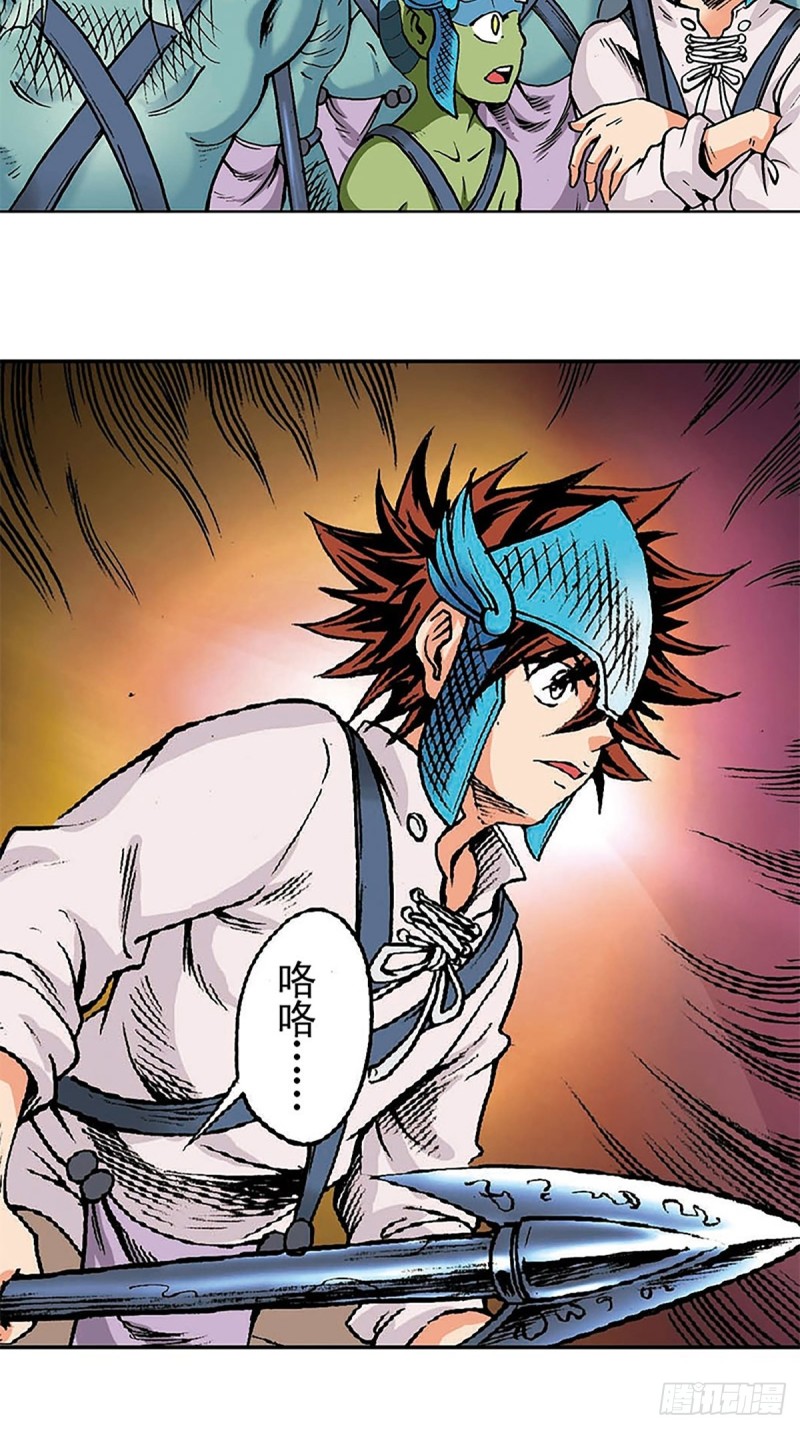 第132话  营救行动1