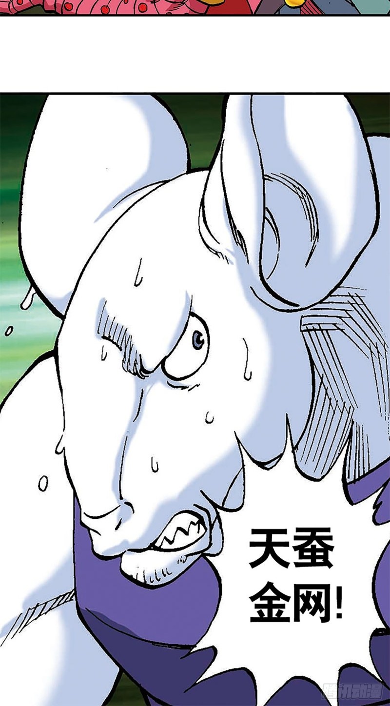 第98话   邦邦德的末日17