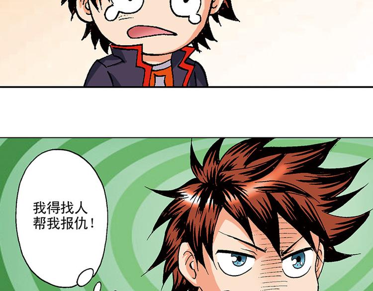 第15回42