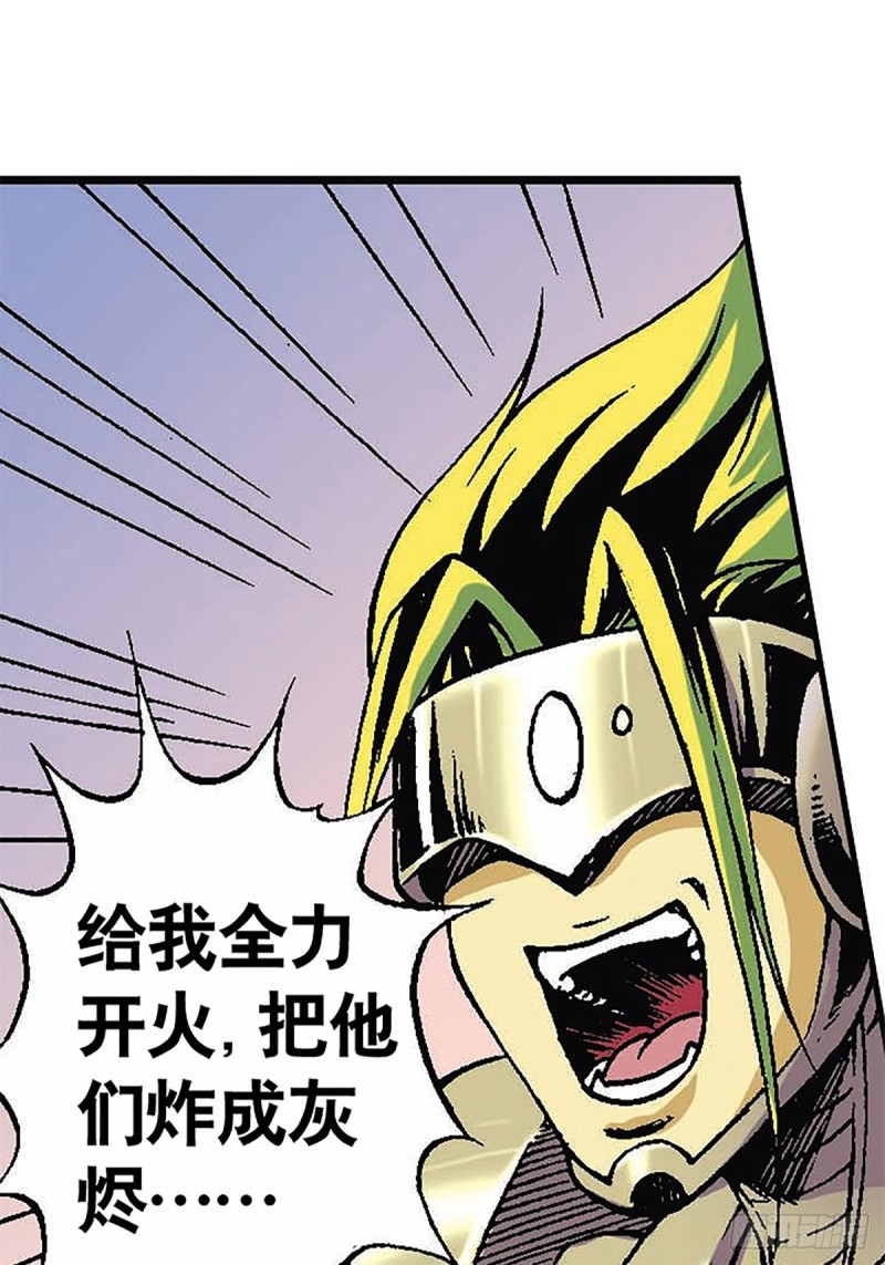 第123话  月球迫降16