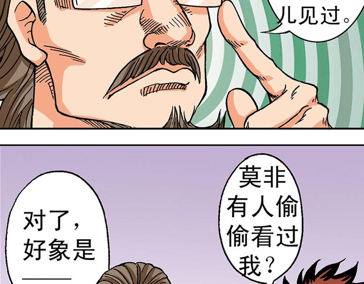 第4回61