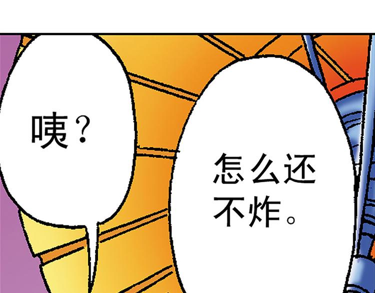 第5回50