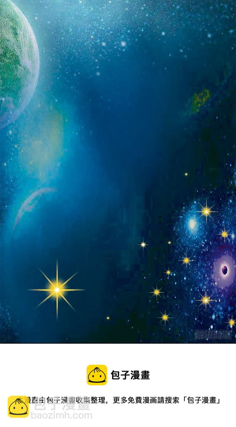 第126话  下一站，澹泊星55