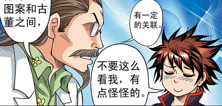 第4回75