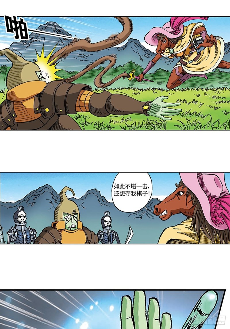 第101话  暴走的踏雪1