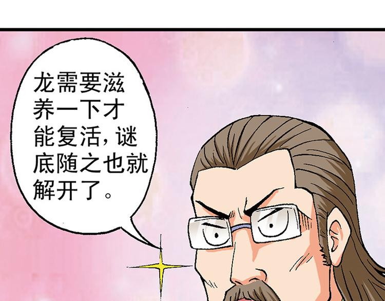 第13回84